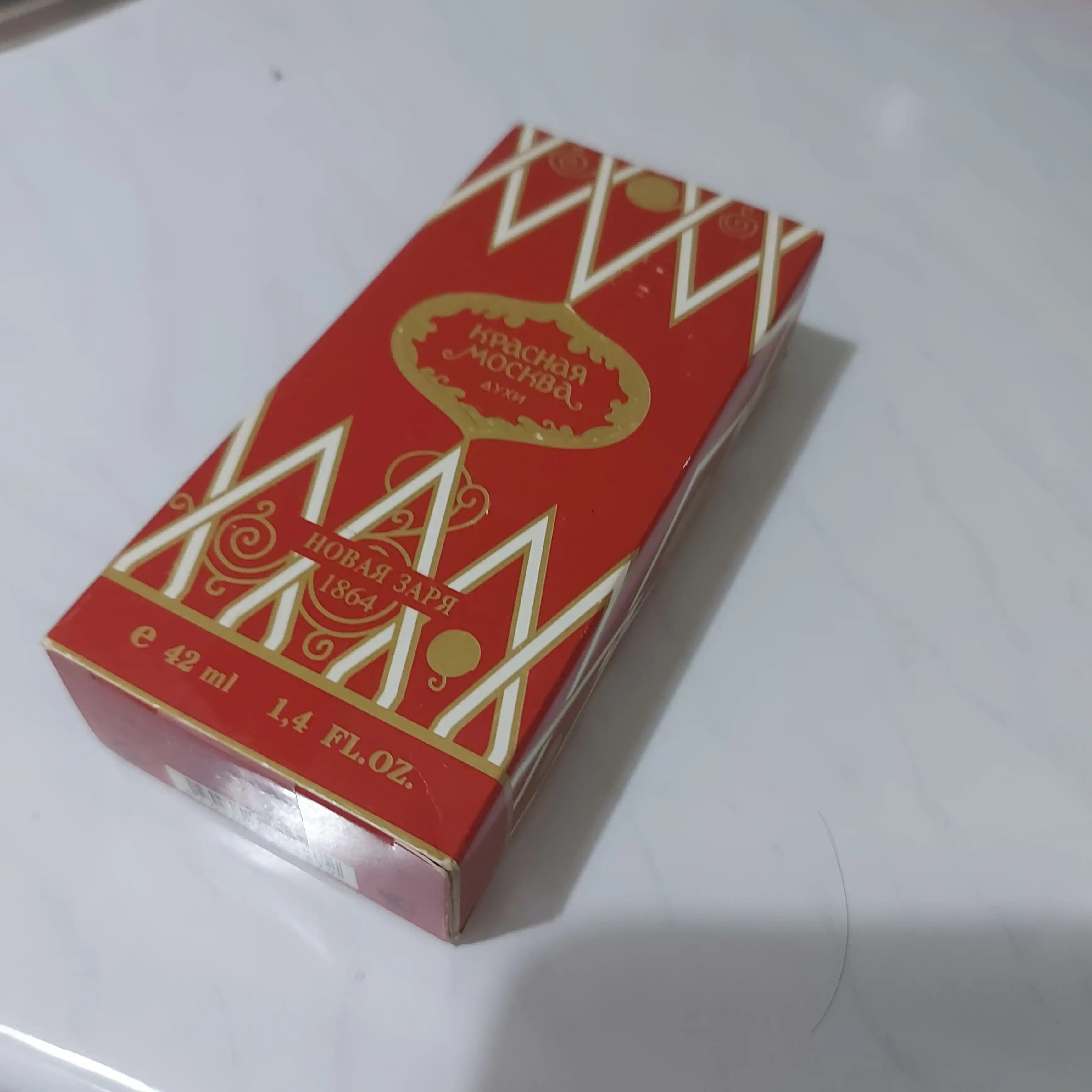 Atir "Красная Москва"