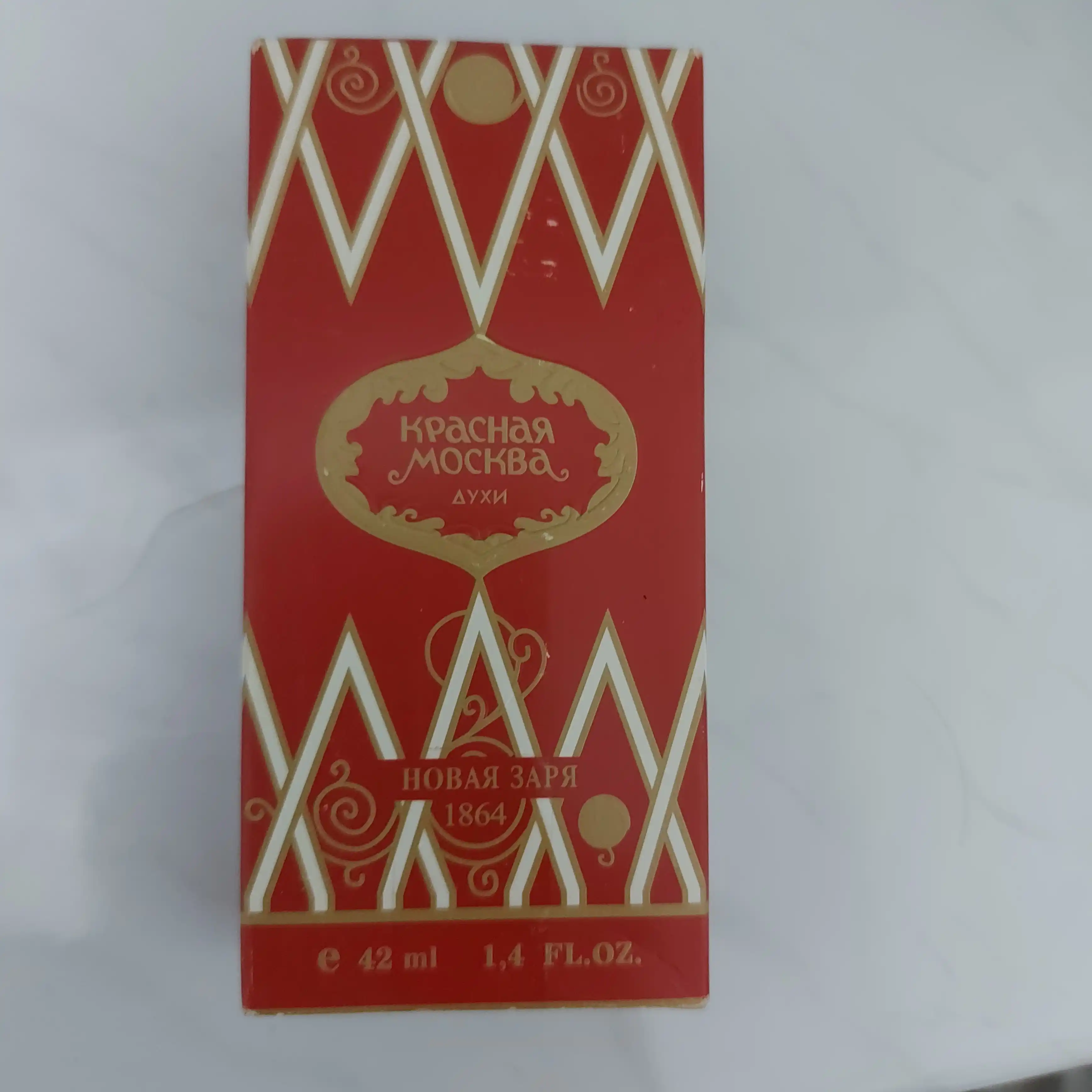 Atir "Красная Москва"