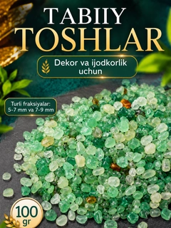 Зеленый