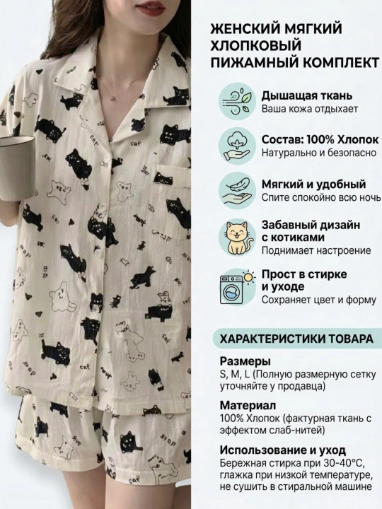 Женская домашняя одежда, пижама с шортами и рубашкой
