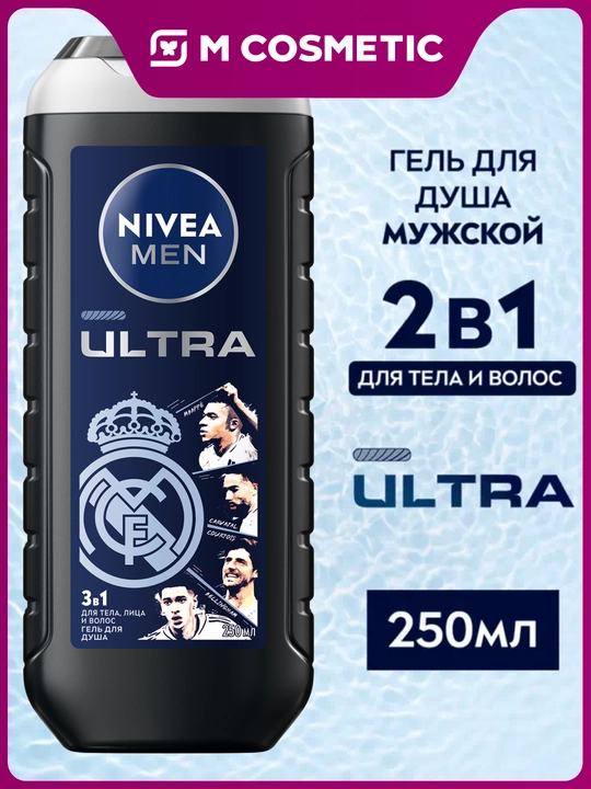 NIVEA MEN Ultra dush geli 250 ml - 