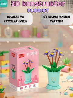 Кораллово-розовый