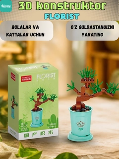 Лайм