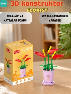Золотой