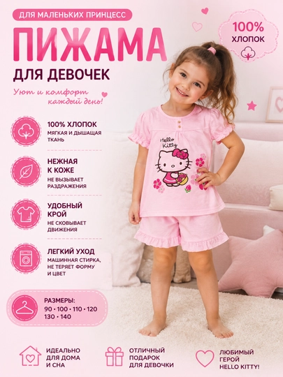 Пижамы для девочек и мальчиков, детская домашняя одежда