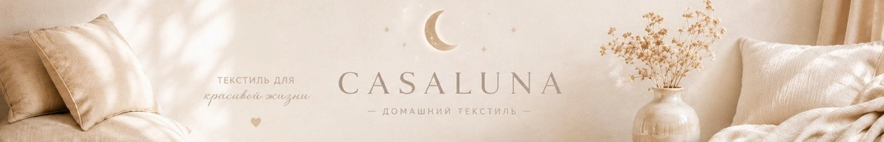 CASALUNA