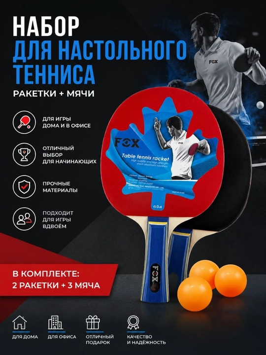 FOX stol tennisi to'plami - 