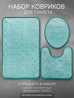 Ментоловый