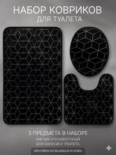Черный