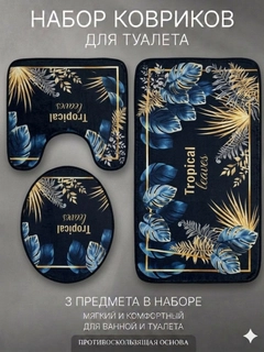 Синий меланж