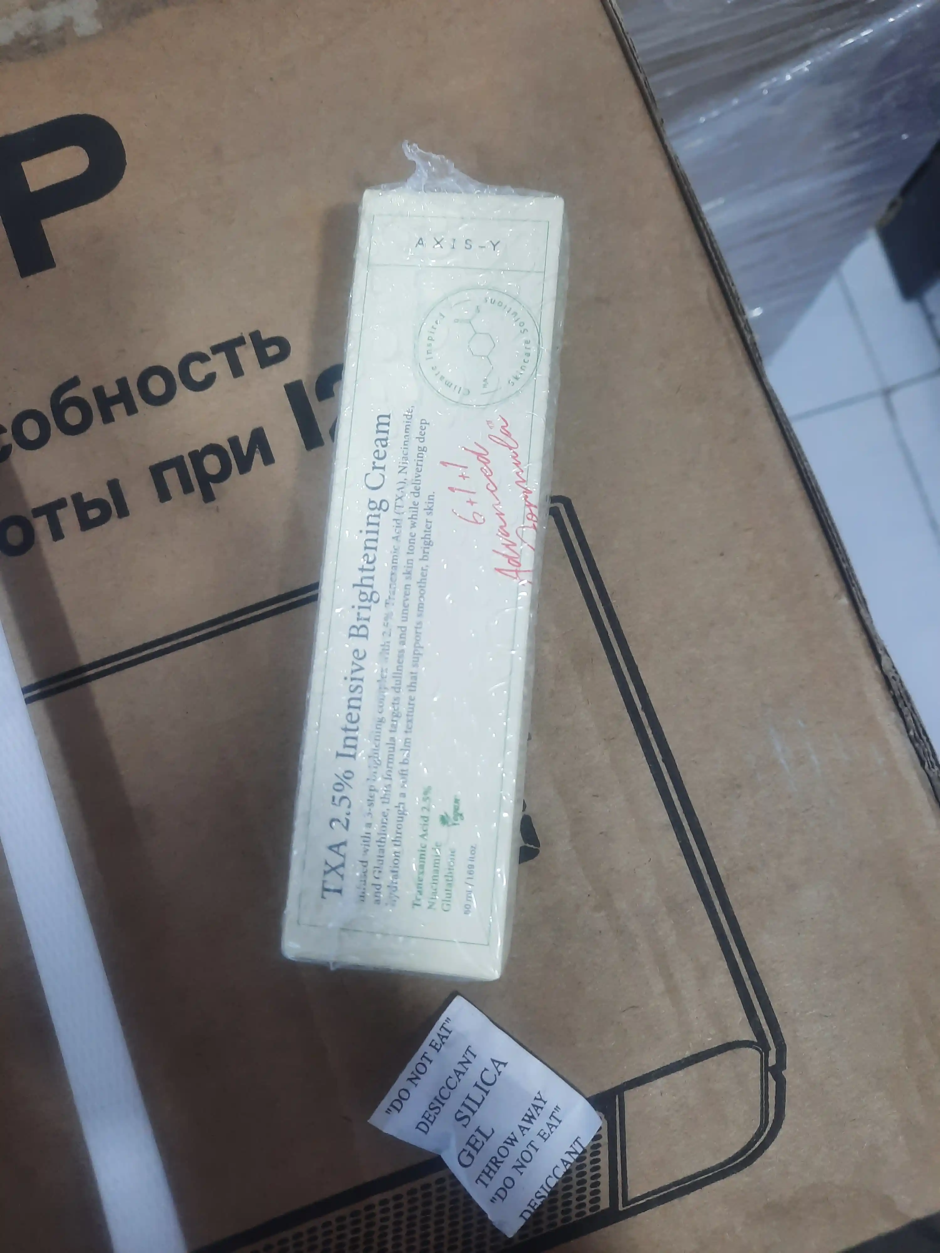 Yuzni oqartiruvchi krem AXIS-Y TXA 2.5% Intensive Brightening Cream, 50 ml