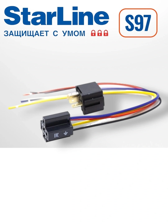 Star line S97 LTE avtosignalizatsiya