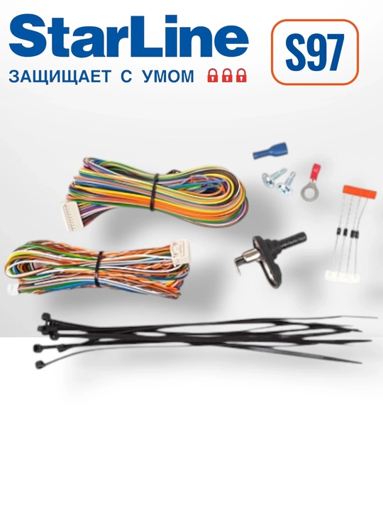 Star line S97 LTE avtosignalizatsiya