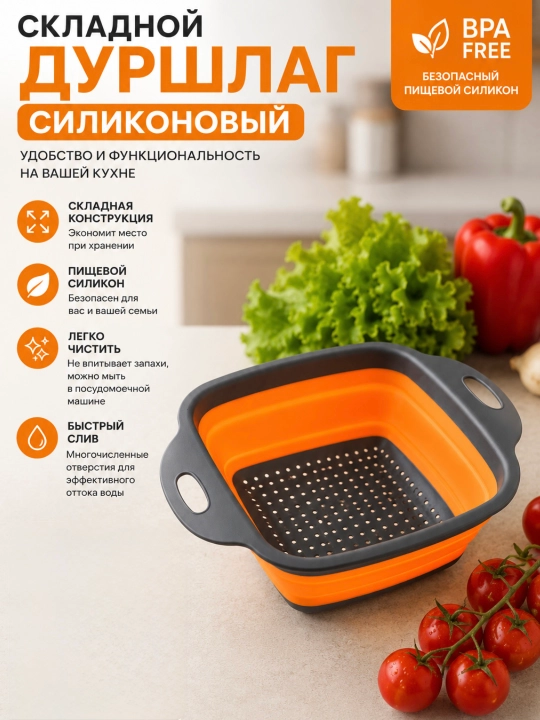Silikonli yig‘ma eshikcha - 