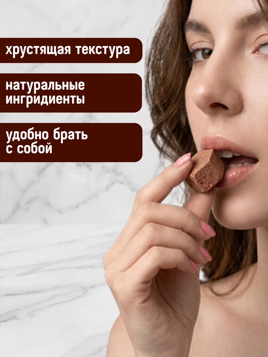 Натуральное сублимированное мороженое, 50 гр, 3 вкуса: ваниль, фрукты и кофе