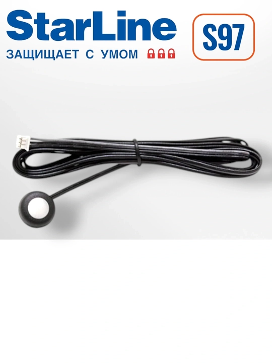 Star Line S97 ECO avtosignalizatsiya