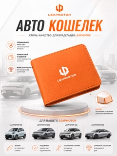 Бежевый