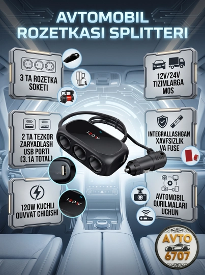 Разветвитель прикуривателя 120W — 3 гнезда, 2 USB, Type-C, 12V/24V с защитой — AVTO670-PEREKRUTEL-ЧЕРНСТЕ