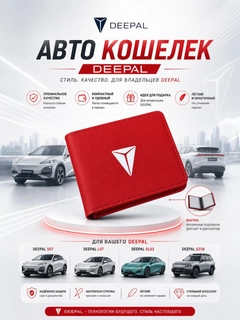 Кораллово-розовый