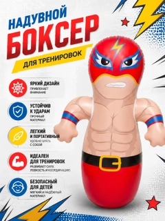 Алый