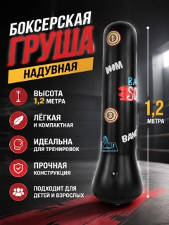 Черный