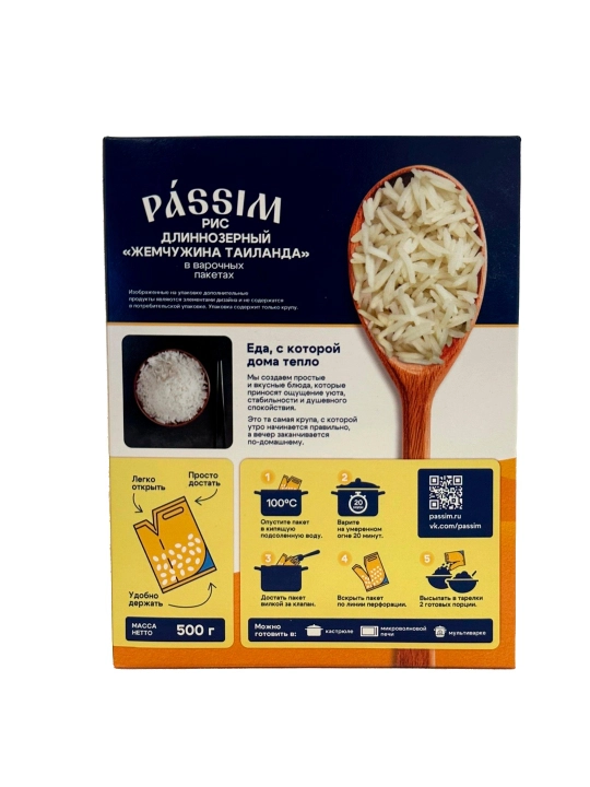 "Tailand marvaridi" uzun donli guruch PASSIM, 500 gr, pishirish paketlari
