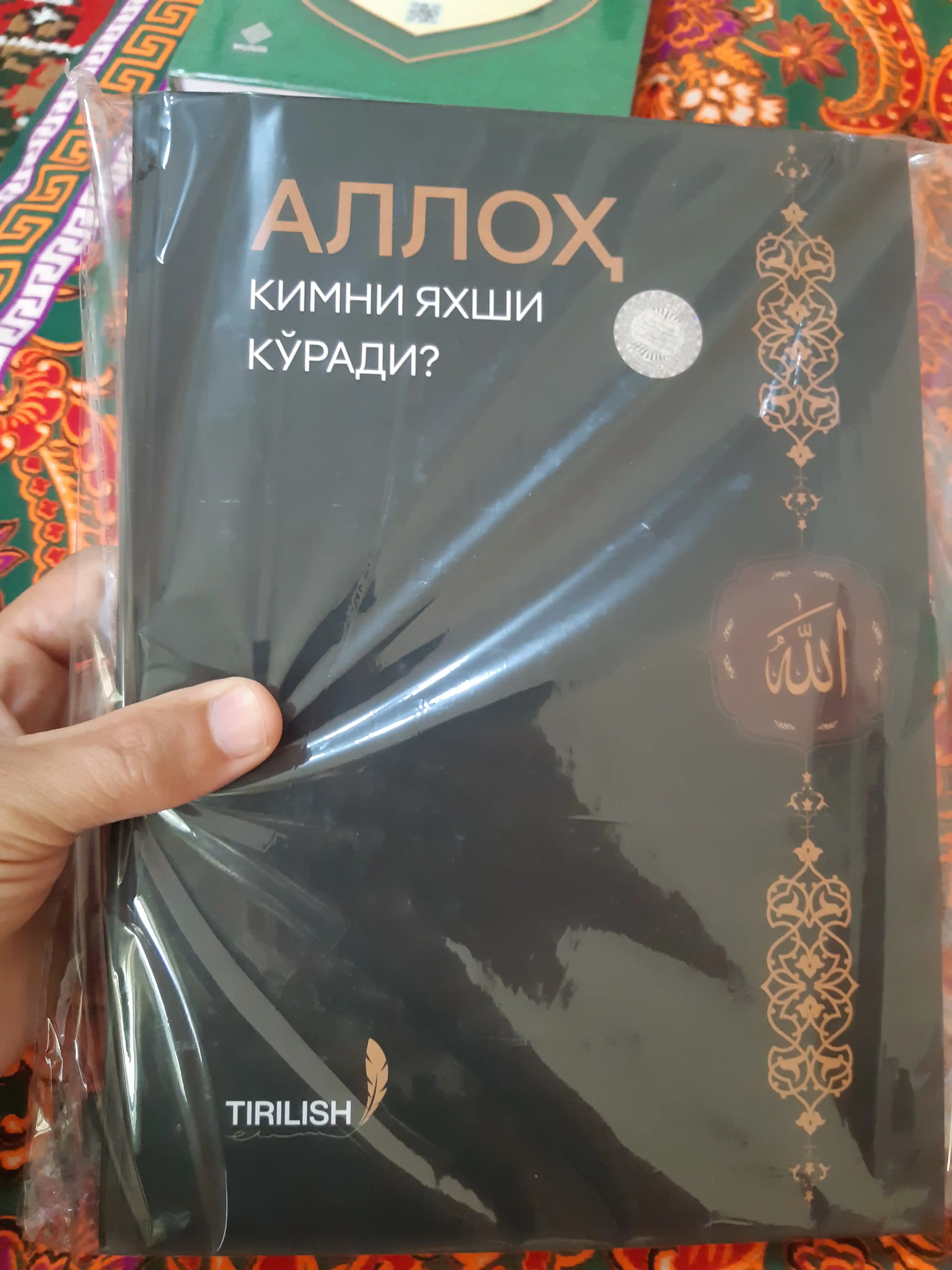 Alloh kimni yaxshi koradi?