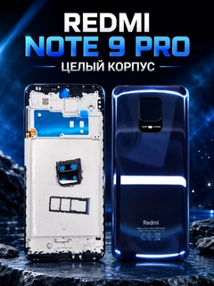 Индиго
