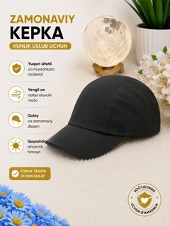 Зелёный хаки