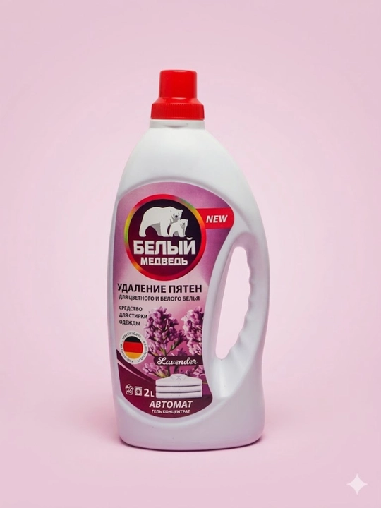 Белый медведь: идеальная чистота в каждой капле - 