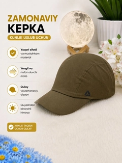 Хаки