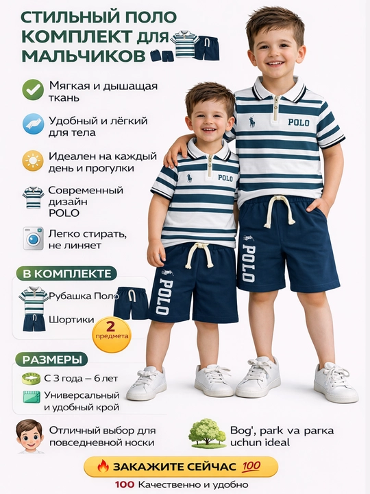 Летний комплект для детей, мягкий и удобный, идеально на каждый день футболка шорты