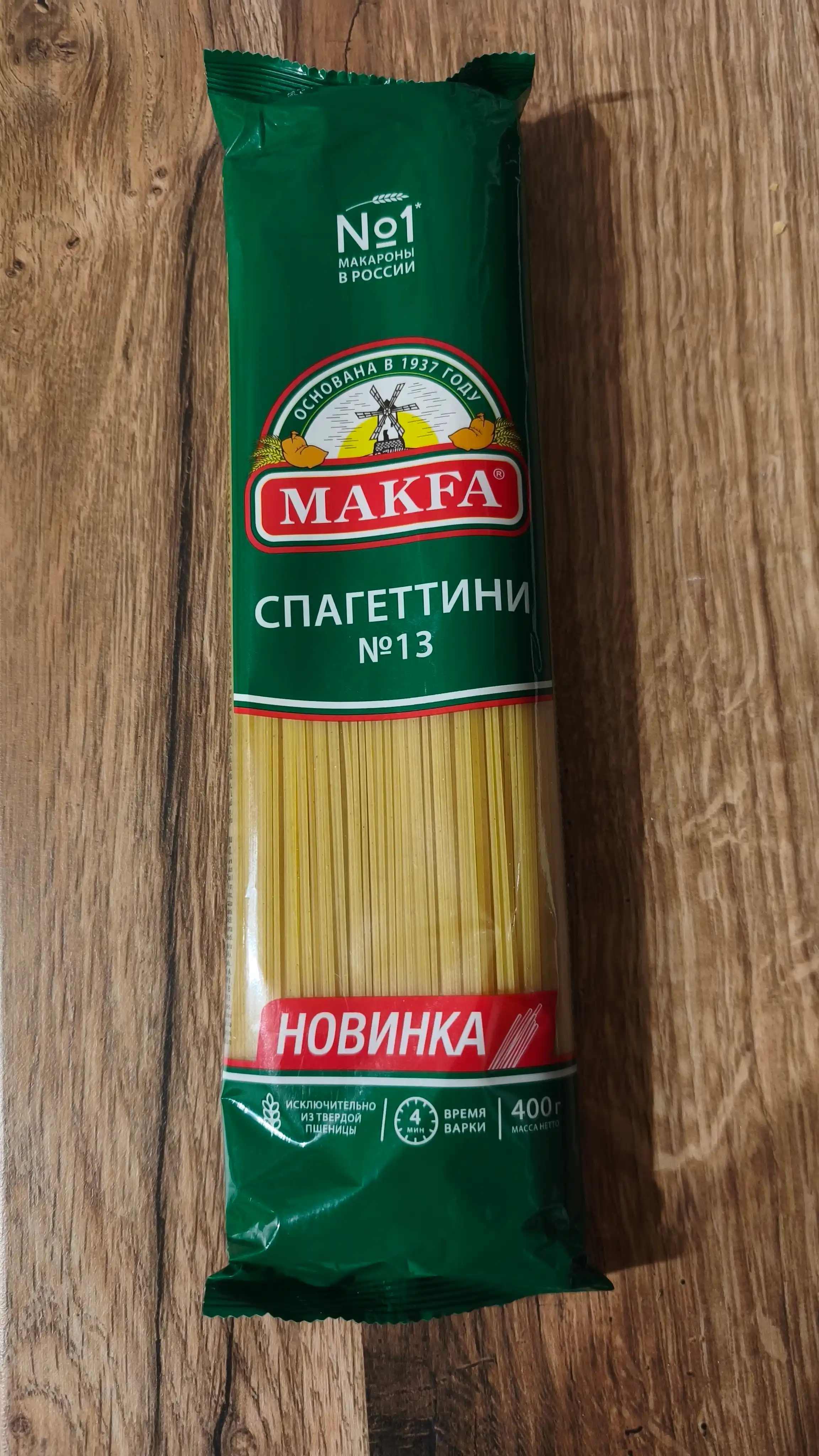 Makaron Makfa, spagetti, 400 g