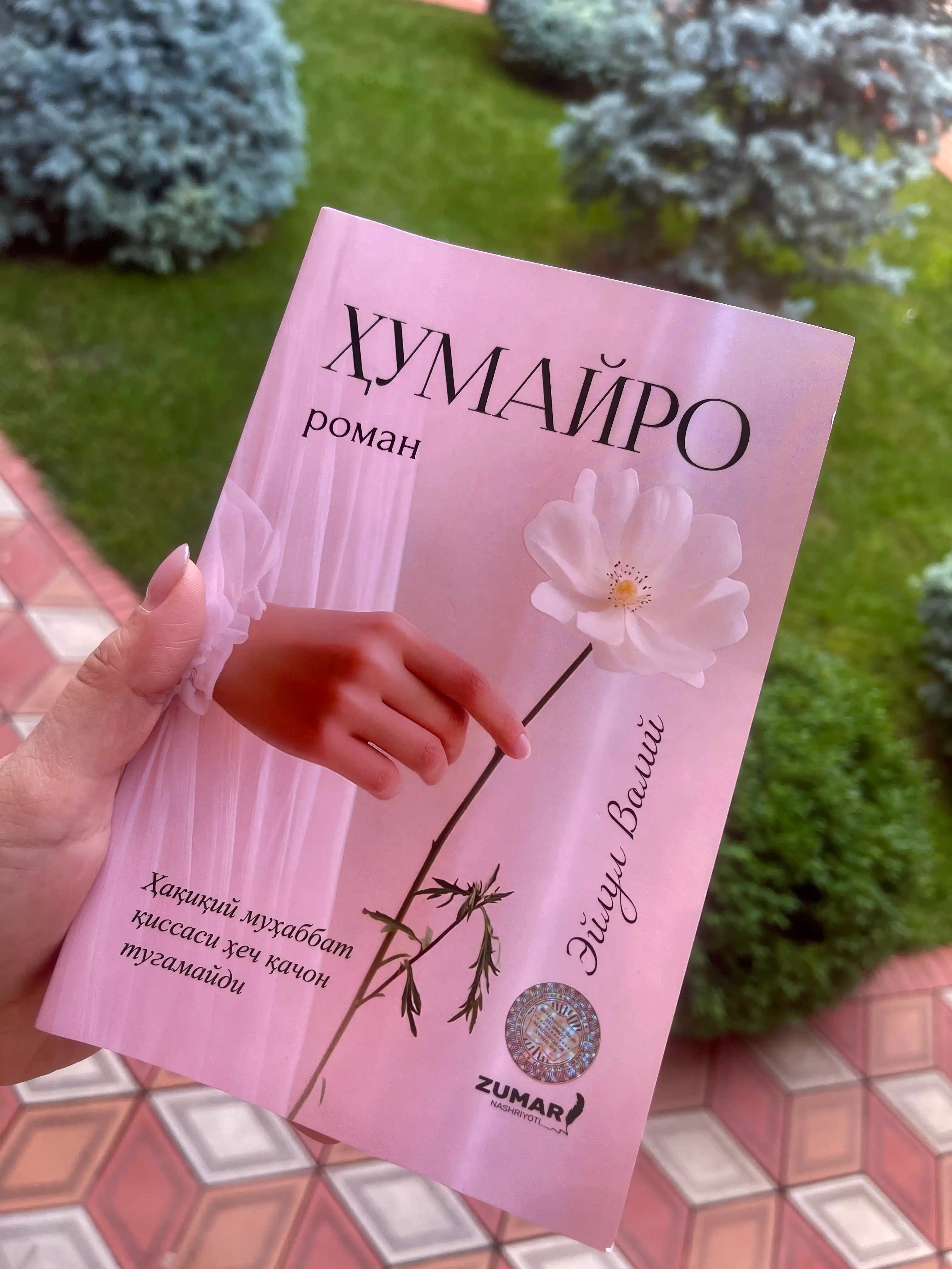 Хумайро роман, Эйлул Валий