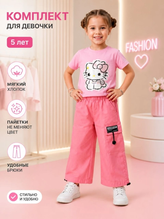 Qiz bola uchun bolalar kostyumi: "Hello Kitty" futbolkasi va shimi, 3-6 yosh - 