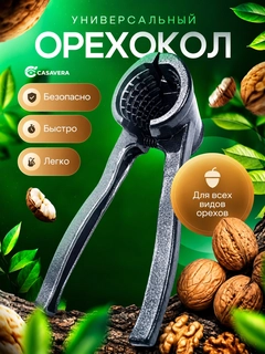 Qora
