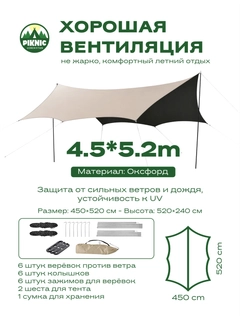 Бежевый