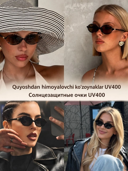 MIU MIU quyoshdan himoyalovchi  va imij ko'zoynaklari + mikrofibra( sovg'a)