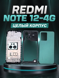 Ментоловый
