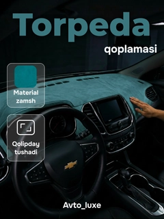 Зеленый