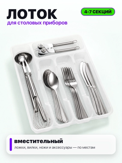 Qoshiq vilka va pichoqlar uchun quti,oshxona qurolari uchun ajratgich, oshxona organayzeri