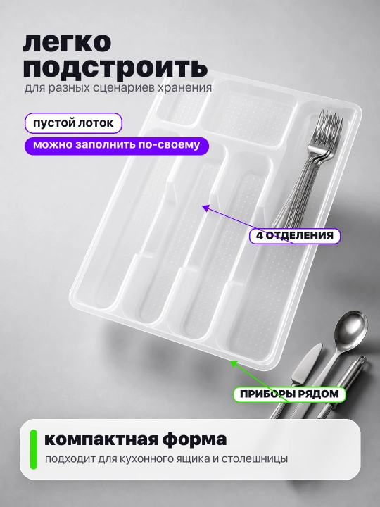 Qoshiq vilka va pichoqlar uchun quti,oshxona qurolari uchun ajratgich, oshxona organayzeri
