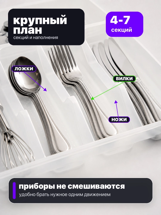 Qoshiq vilka va pichoqlar uchun quti,oshxona qurolari uchun ajratgich, oshxona organayzeri