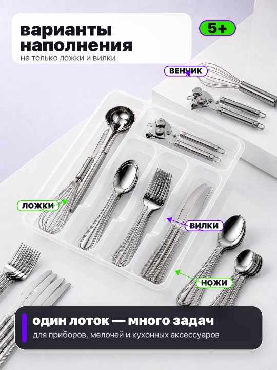 Qoshiq vilka va pichoqlar uchun quti,oshxona qurolari uchun ajratgich, oshxona organayzeri