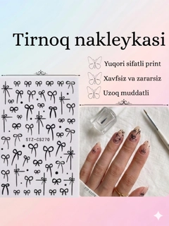 Черный