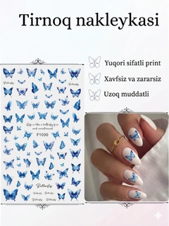 Лазурный