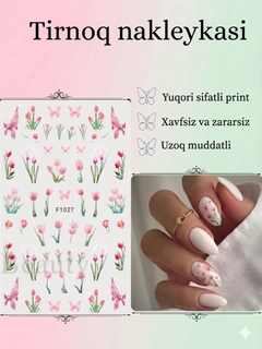 Розовый