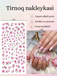 Кораллово-розовый