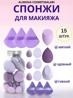 Пурпурный