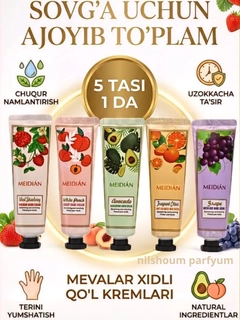 Конфетный